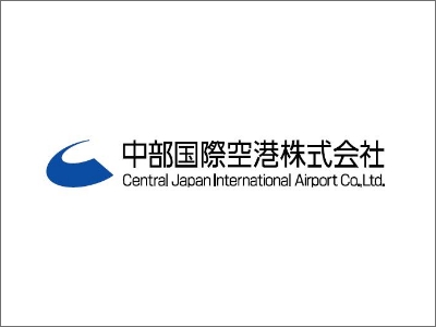 中部国際空港株式会社のイメージ画像