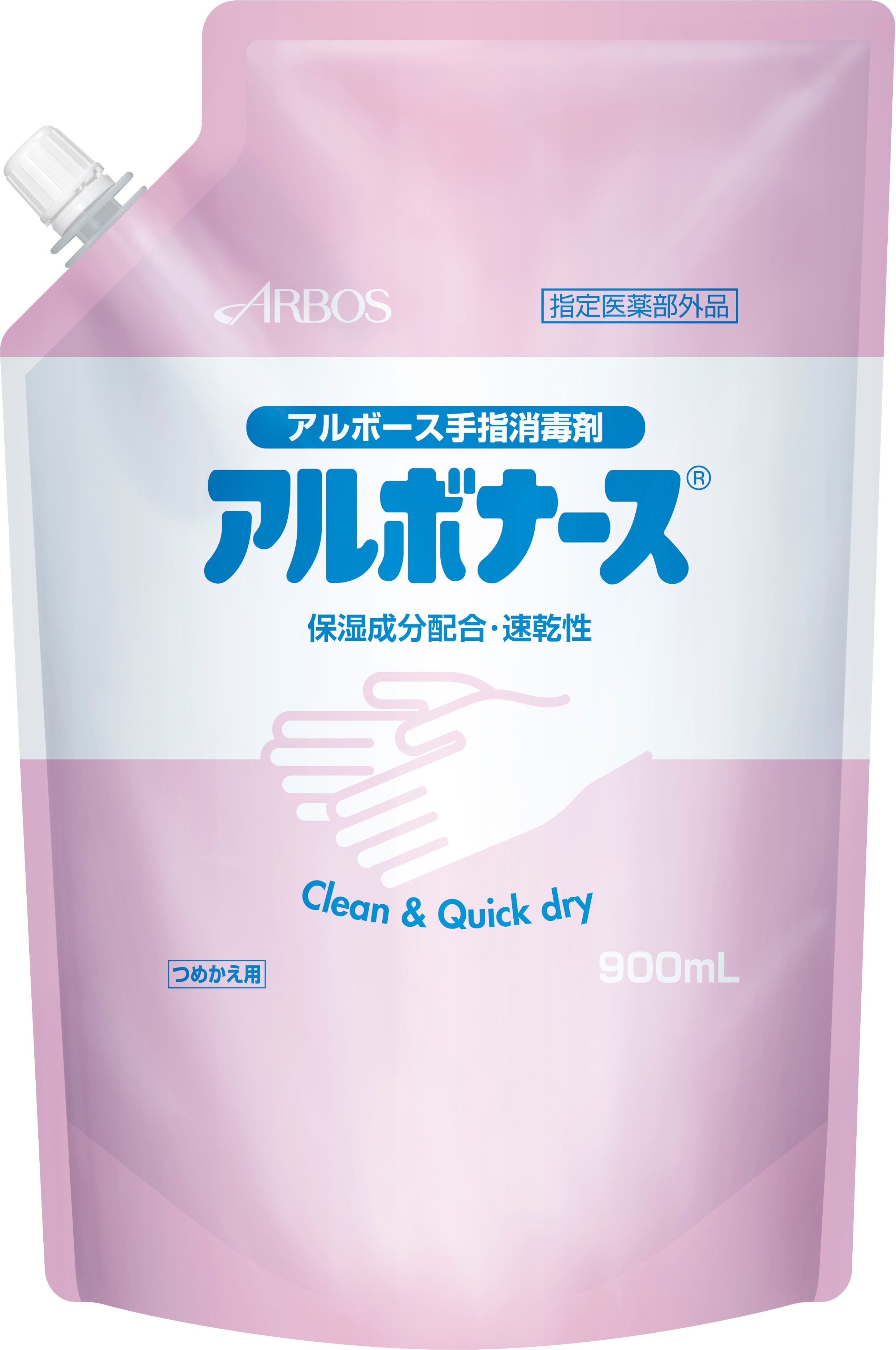 オープニングセール】 <br>アルボナース１Ｌ×１２<br><br><br>