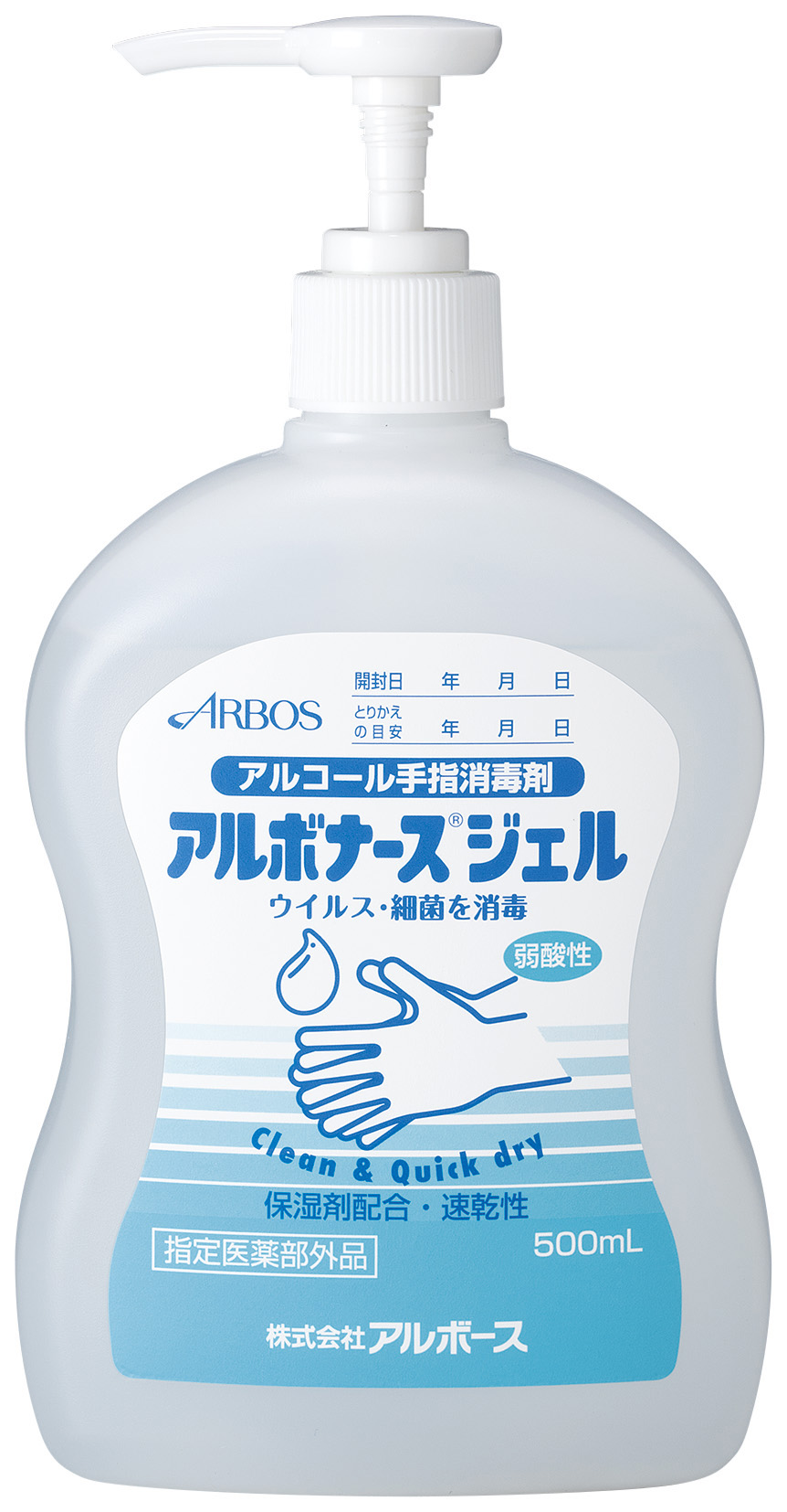 日本最大級の品揃え アルボース 自動手指消毒器アルボースS-2A  406-7703 54030 1台