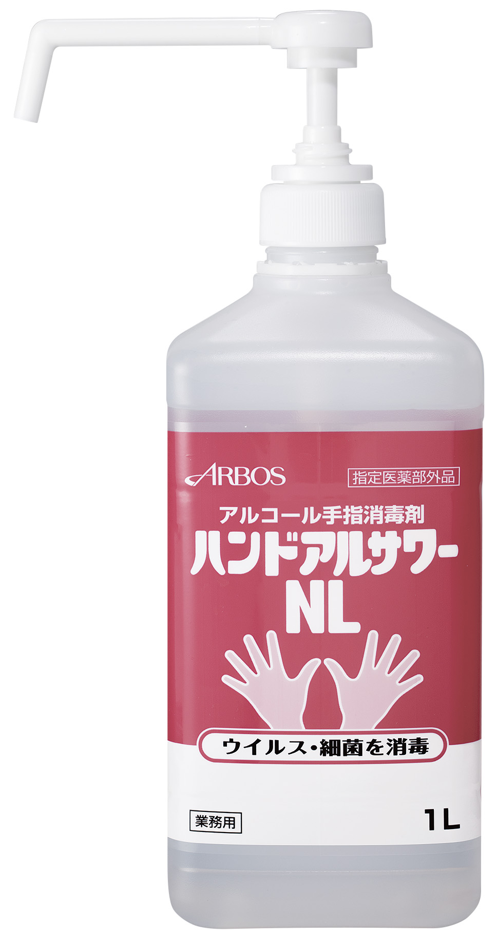 製品一覧 - 株式会社アルボース