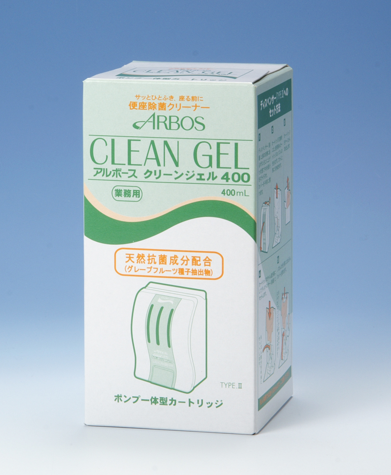 クリーンジェル カートリッジ - 株式会社アルボース