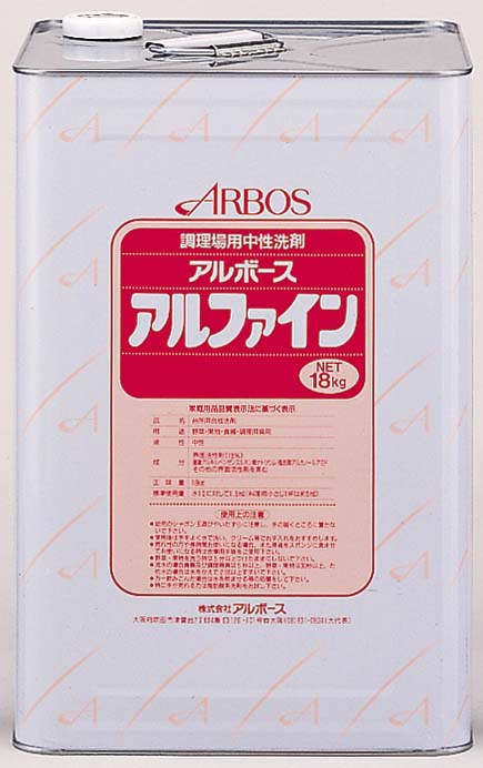 アルファイン - 株式会社アルボース