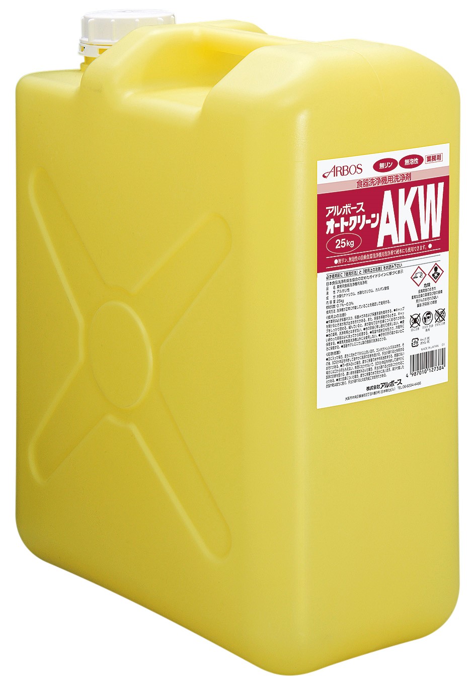 オートクリーンAKW