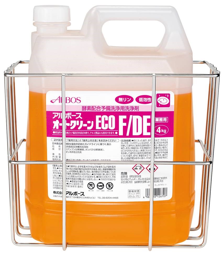 オートクリーンECO F/DE