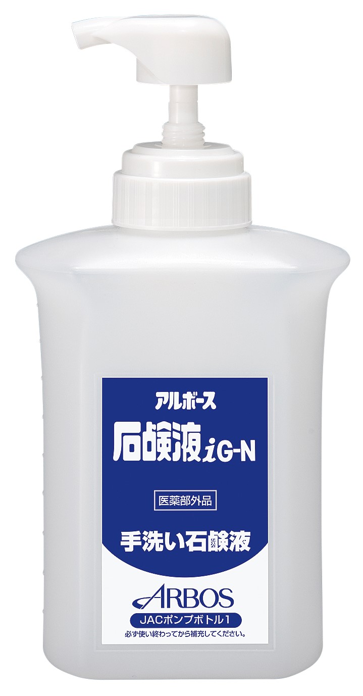 アルボース ポンプボトル 通販 アルボース ハンドホイップ 減容ボトル 500ml (24本入り) 医薬部外品