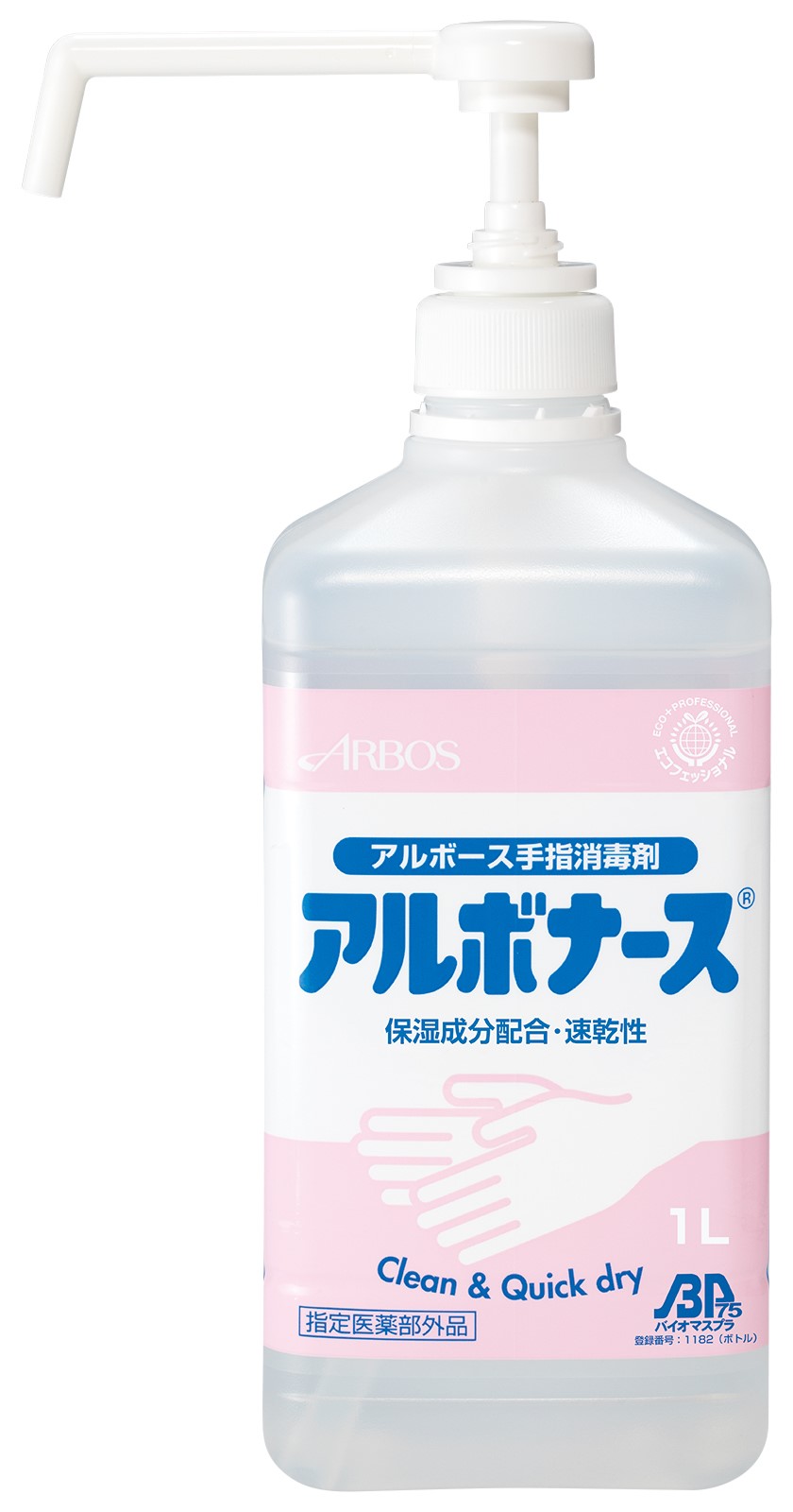 アルボナースBP 1L