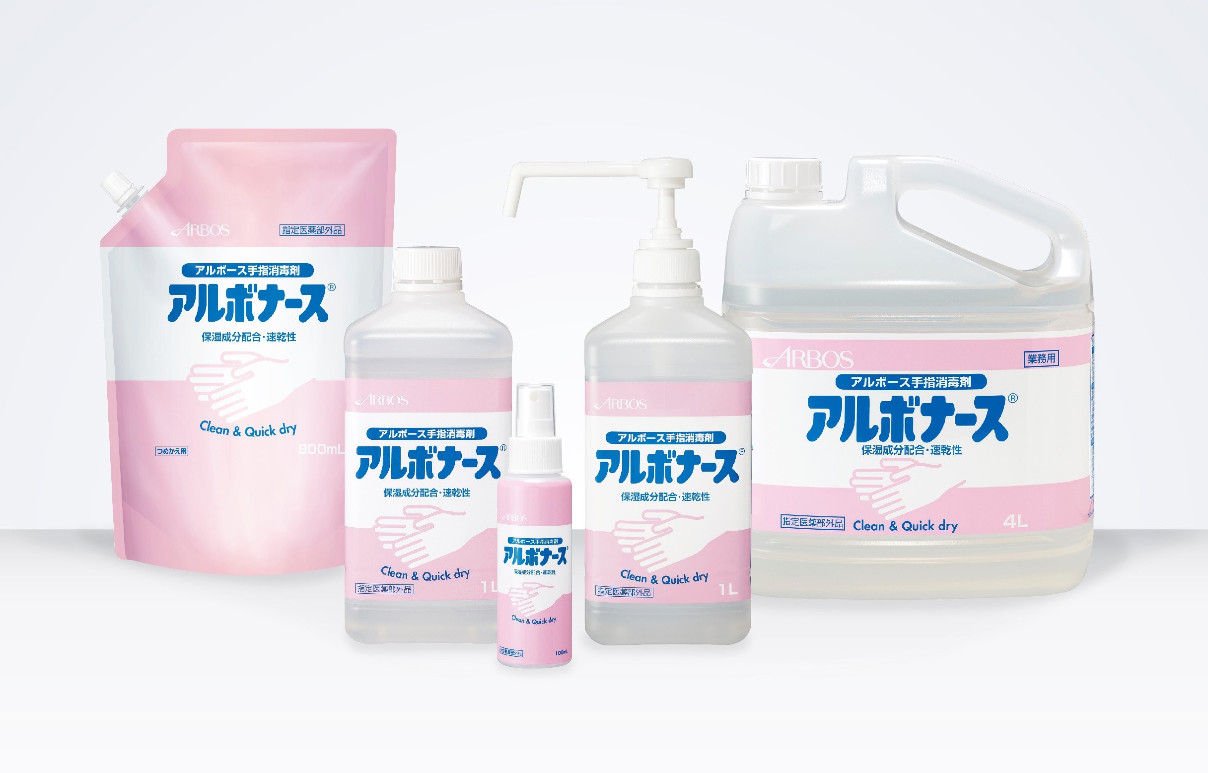 超高品質で人気の アルボース アルボナースR 900mL パウチ 1本 取り寄せ商品