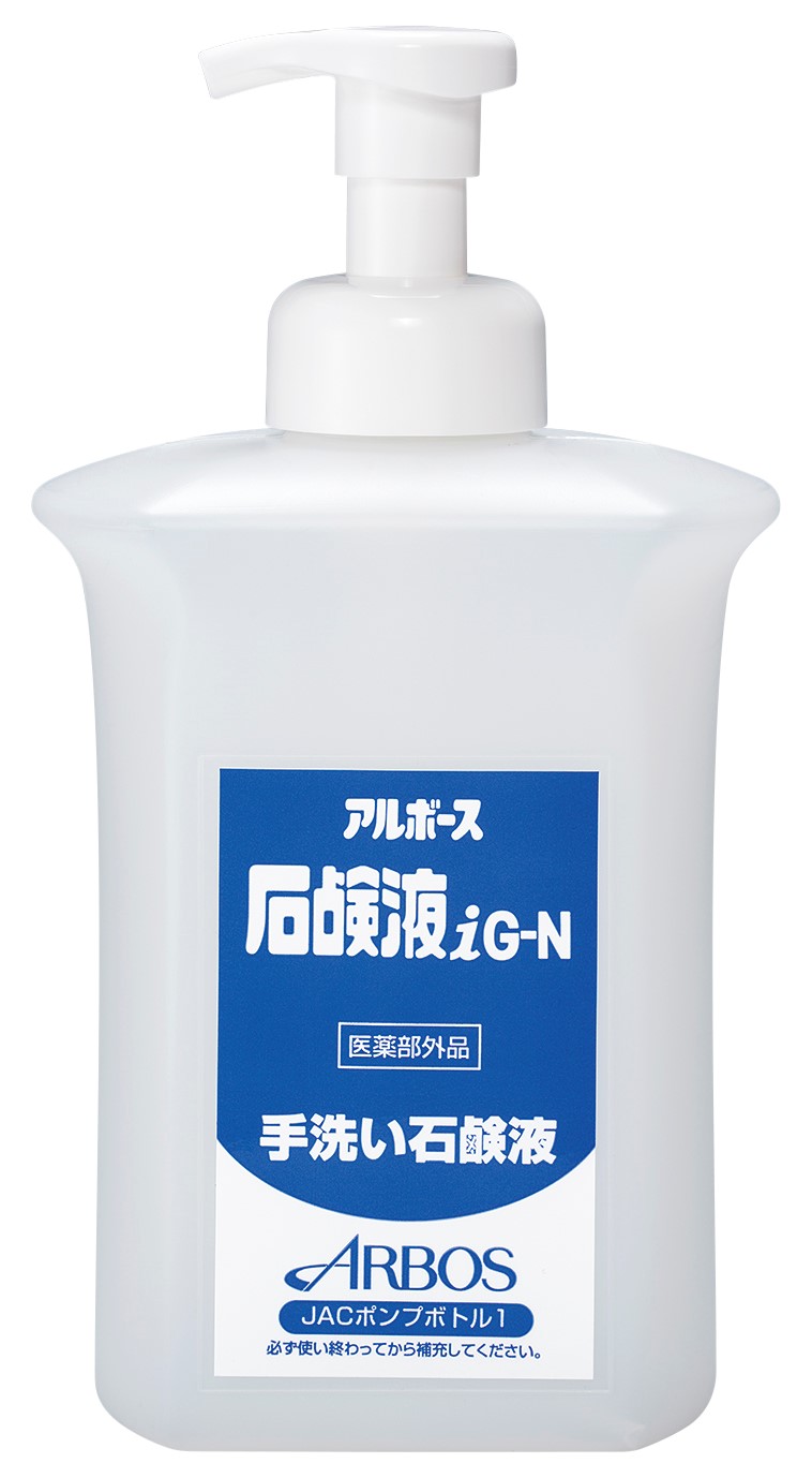 JACボトル
